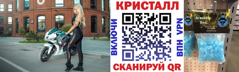 Amphetamine Розовый mega ССЫЛКА Собинка