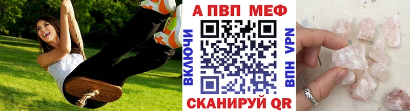 это состав  Собинка  Alpha-PVP СК  где найти  