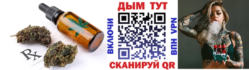 Canna-Cookies марихуана  Собинка 
