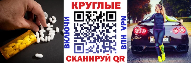 наркотики  blacksprut tor  ЭКСТАЗИ 250 мг  Собинка 