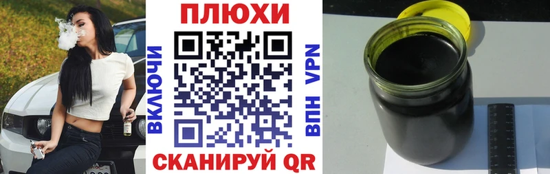 ГАШИШ hashish  Собинка 