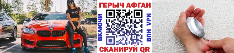 ГЕРОИН белый Собинка