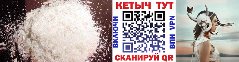 КЕТАМИН ketamine мега ССЫЛКА Собинка