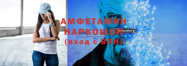 ALPHA PVP Алзамай