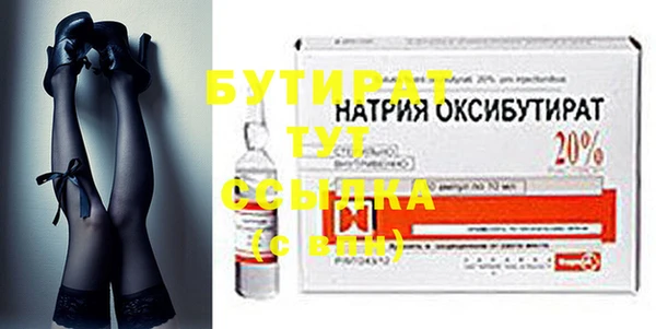 jwh Абдулино