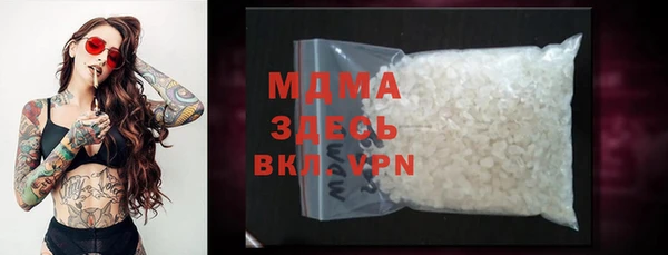 MDMA Premium VHQ Абаза