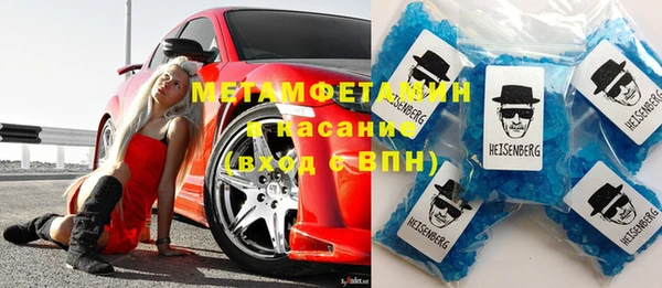 тгк Абинск