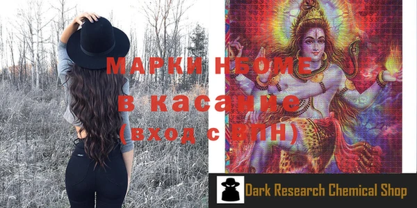MDMA Premium VHQ Абаза