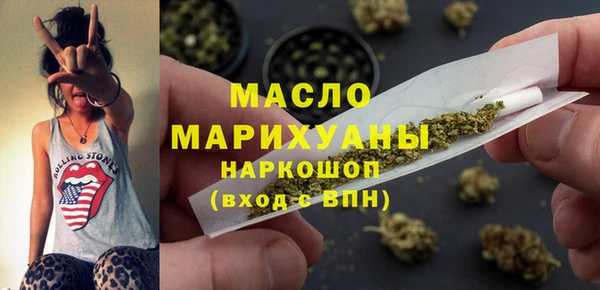 тгк Абинск