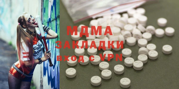 ALPHA PVP Алзамай