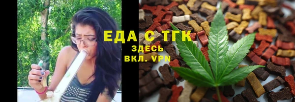 тгк Абинск