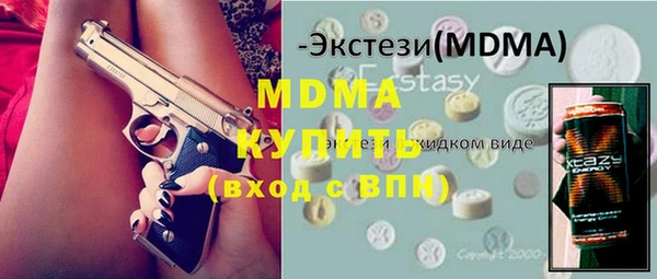 MDMA Premium VHQ Абаза