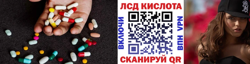 Лсд 25 экстази ecstasy  Собинка 