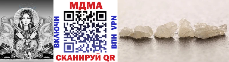 KRAKEN ONION  что такое наркотик  Собинка  MDMA Molly 