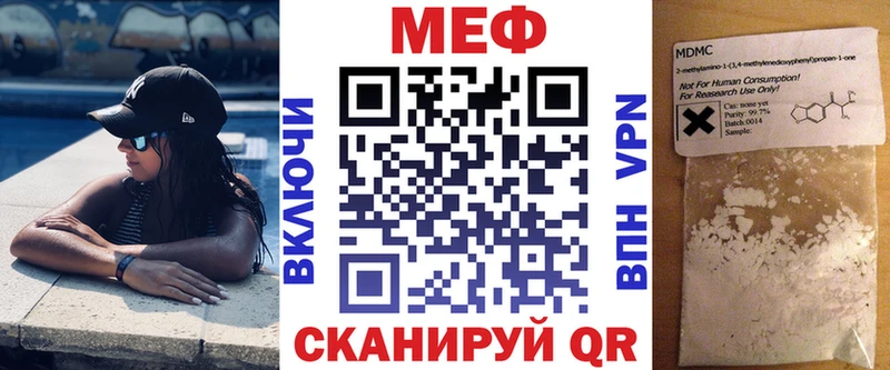 mega зеркало  даркнет сайт  Собинка  МЕФ мяу мяу 