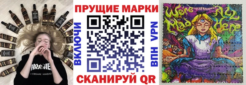 Марки N-bome 1,5мг  блэк спрут зеркало  Собинка 